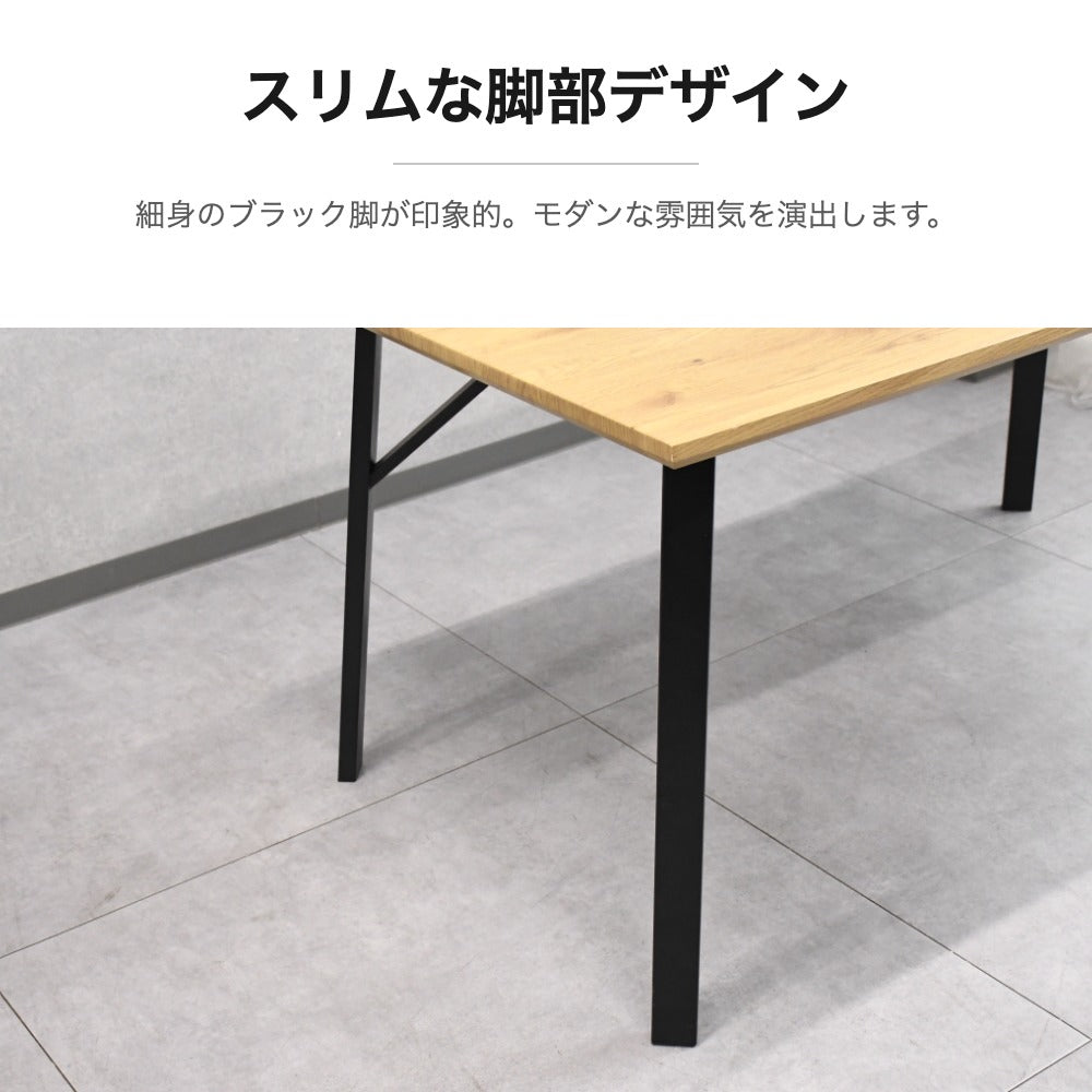 ダイニング5点セット 140cm 木目調テーブル チェア4脚セット