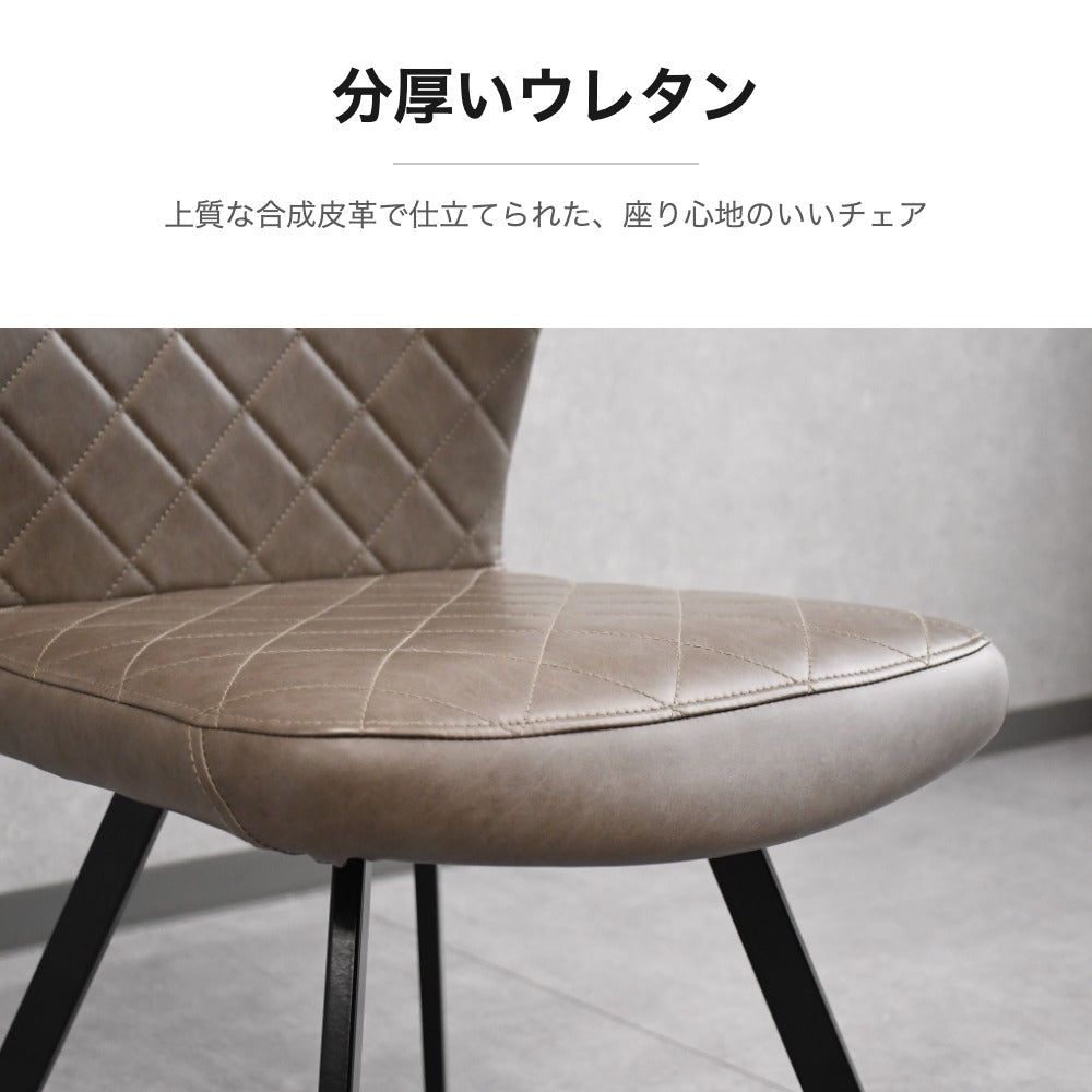ダイニング5点セット 140cm 木目調テーブル チェア4脚セット