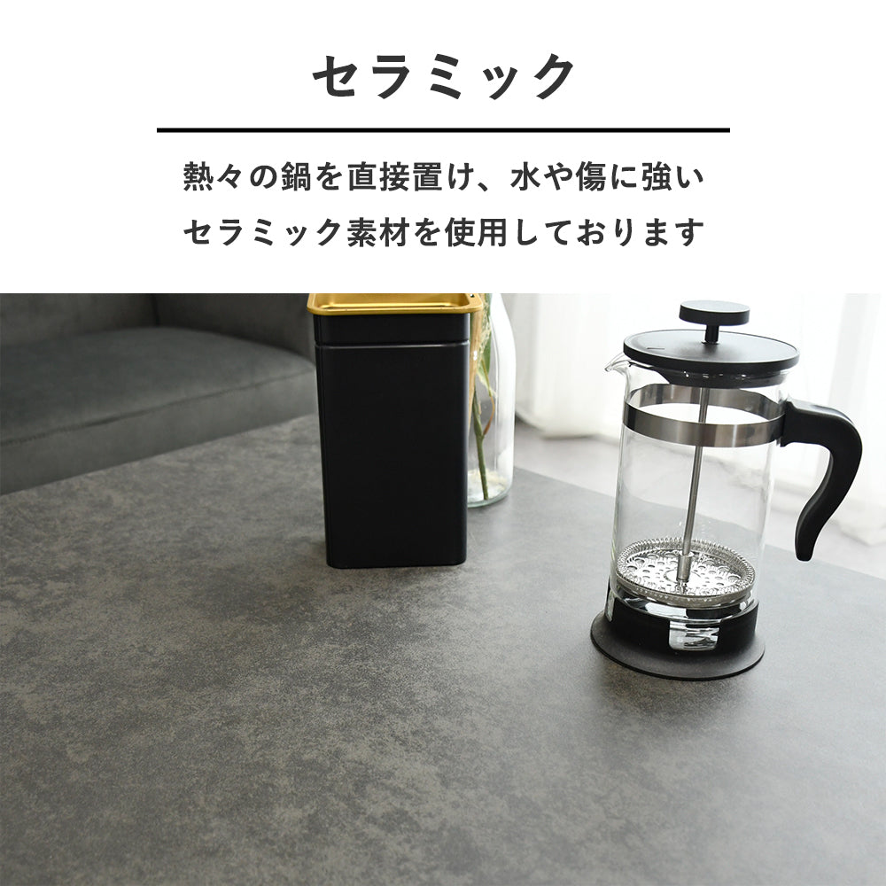 ローテーブル セラミック天板｜スクエア×アイアン脚・モダンデザイン・幅90cm