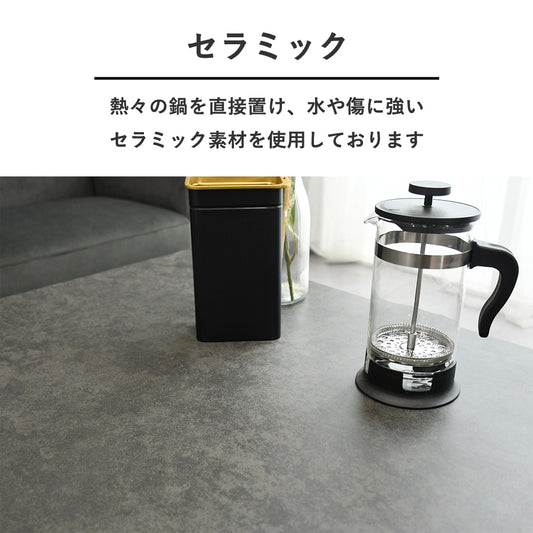 ローテーブル セラミック天板｜スクエア×アイアン脚・モダンデザイン・幅90cm