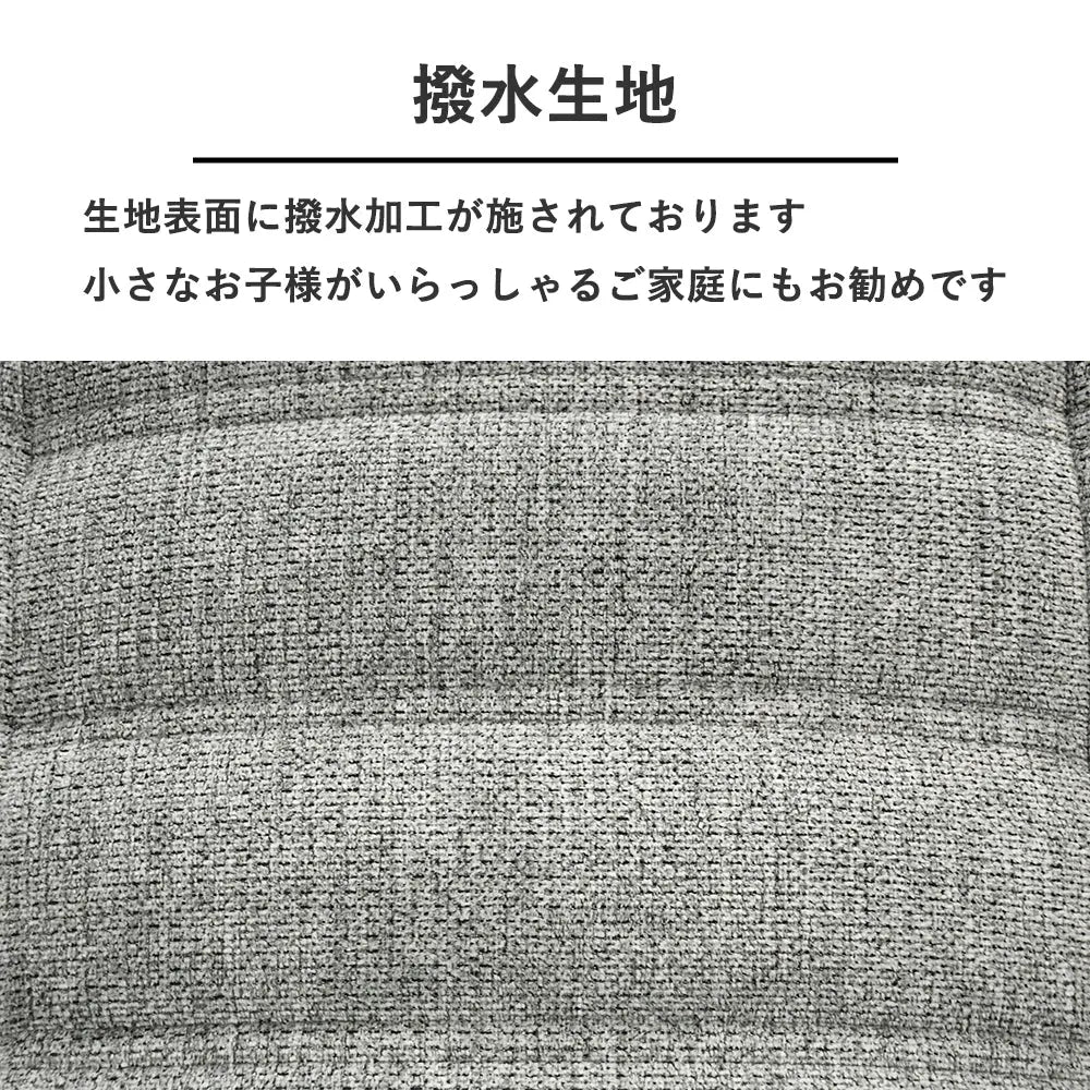 撥水生地ソファ｜1人掛け・2人掛け・3人掛け｜アースカラー4色展開【Fulect】 Fulect（フレクト）｜家具のセレクトショップ