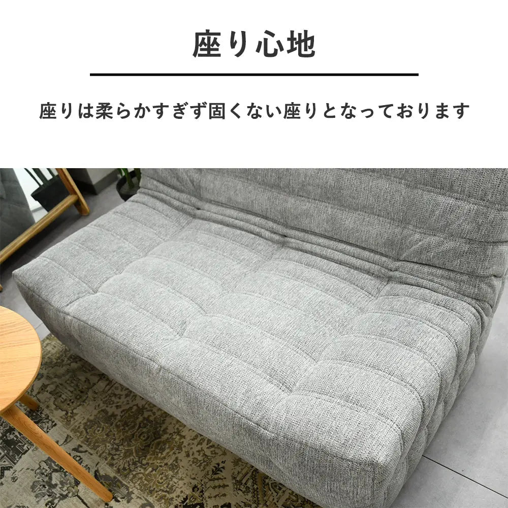 撥水生地ソファ｜1人掛け・2人掛け・3人掛け｜アースカラー4色展開