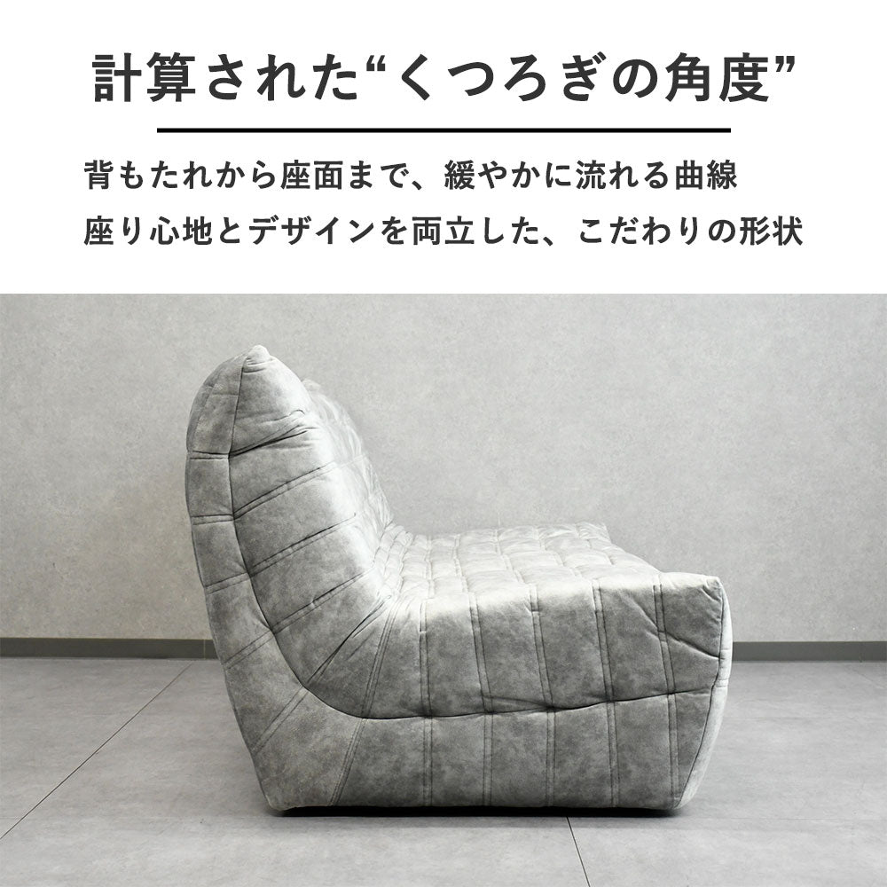 【限定モデル】北欧風デザインソファ（1〜3人掛け）赤ワインもほぼ着色しないMULNEA高機能生地採用