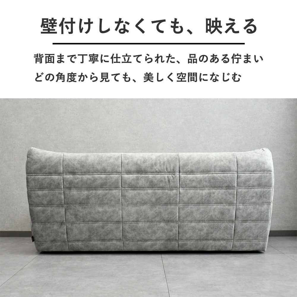 【限定モデル】北欧風デザインソファ（1〜3人掛け）赤ワインもほぼ着色しないMULNEA高機能生地採用