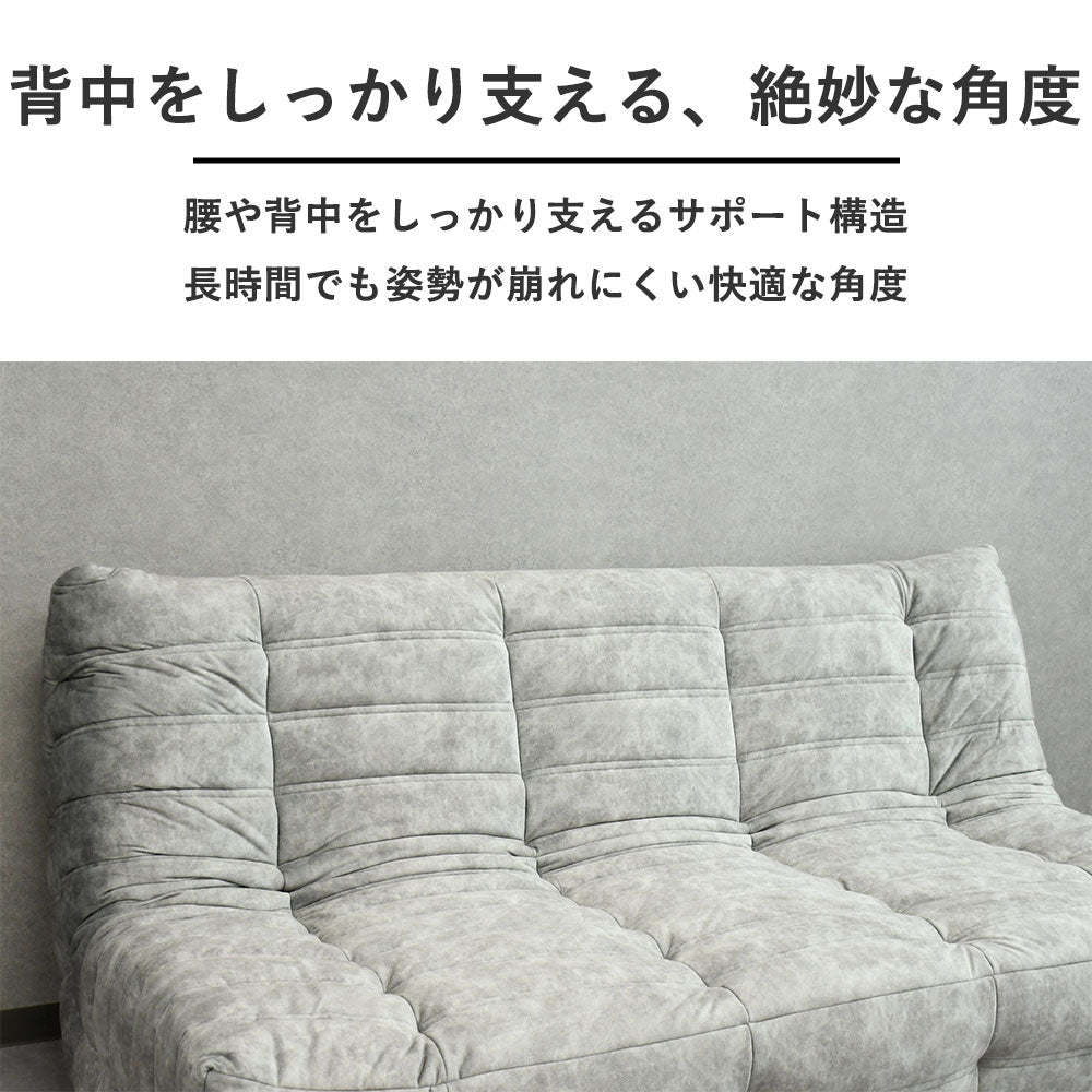 【限定モデル】北欧風デザインソファ（1〜3人掛け）赤ワインもほぼ着色しないMULNEA高機能生地採用