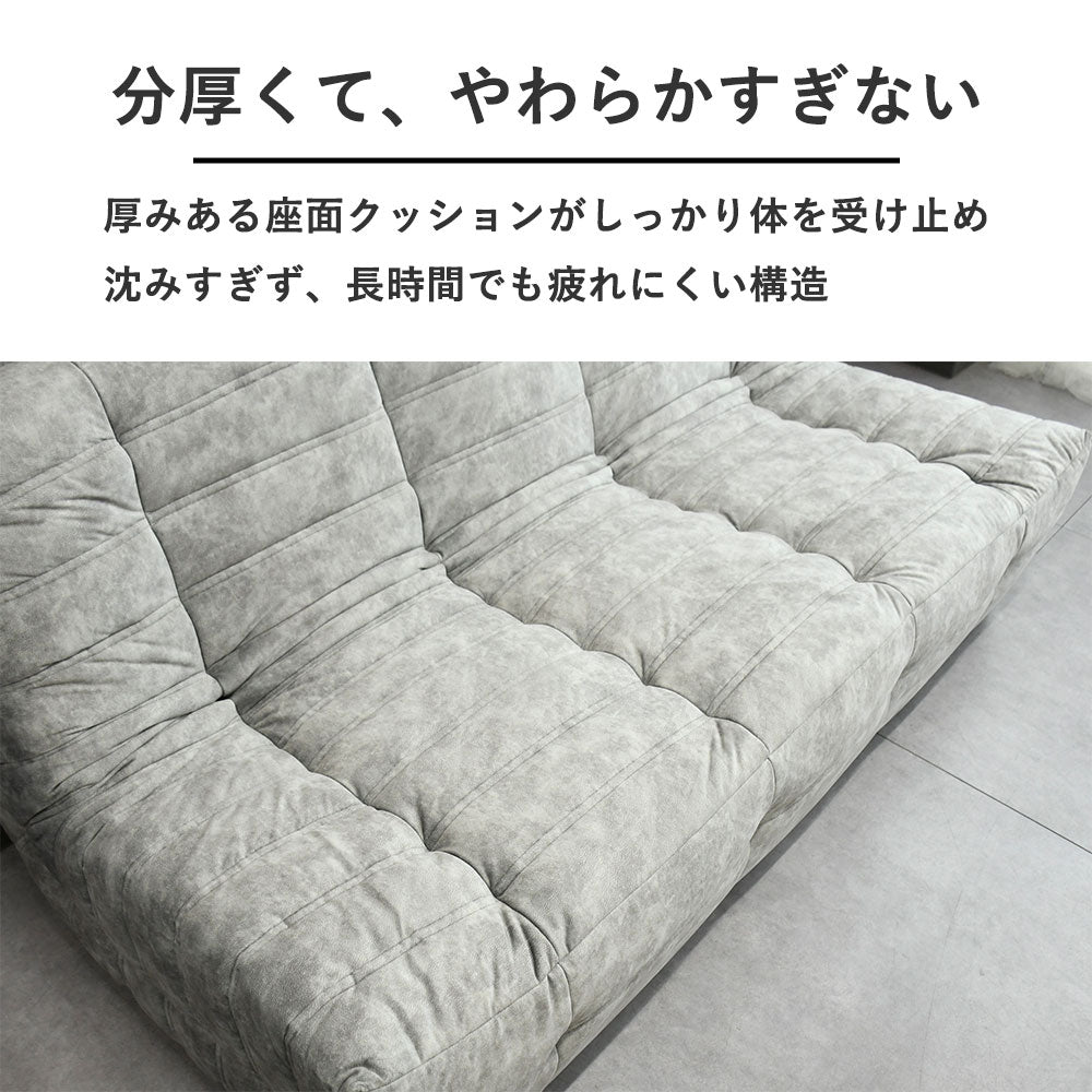 【限定モデル】北欧風デザインソファ（1〜3人掛け）赤ワインもほぼ着色しないMULNEA高機能生地採用