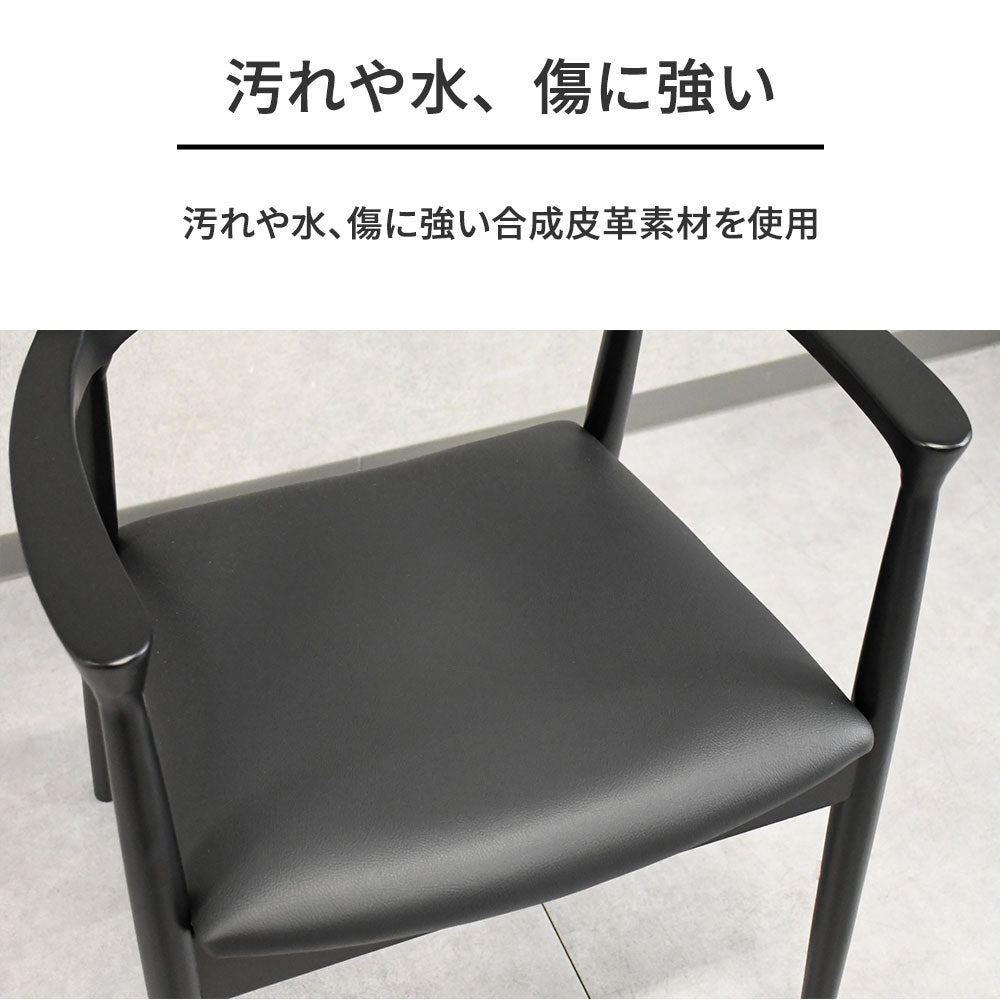 北欧風 肘付きダイニングチェア 無垢材 一体型ハーフアーム