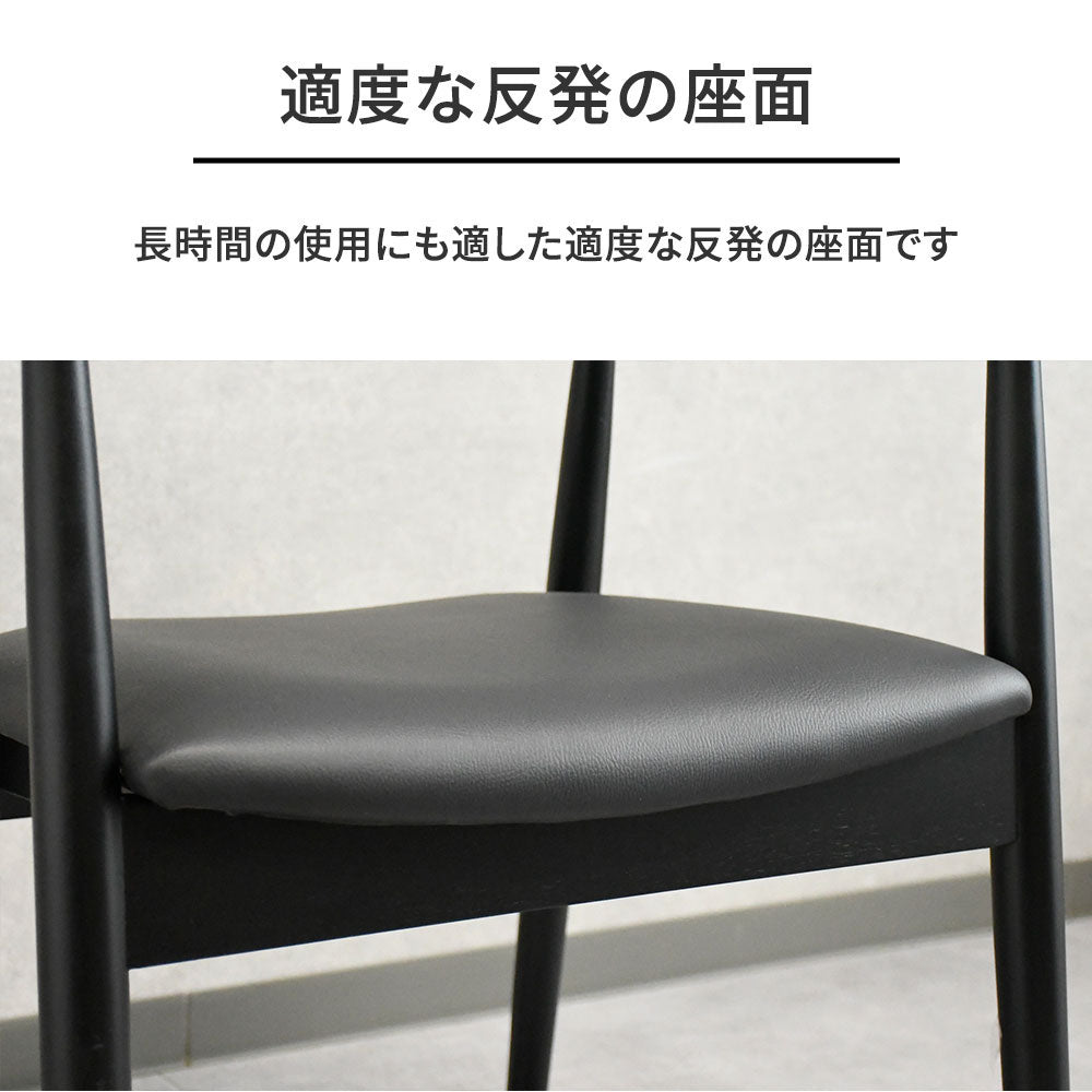 北欧風 肘付きダイニングチェア 無垢材 一体型ハーフアーム