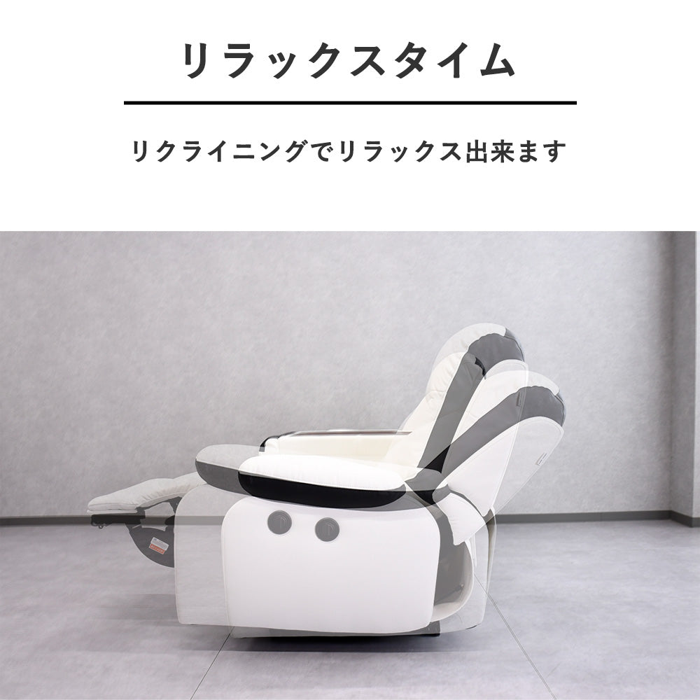 電動リクライニングソファ 3人掛け＋センタテーブル付き カップホルダー搭載 4色展開 レザー調