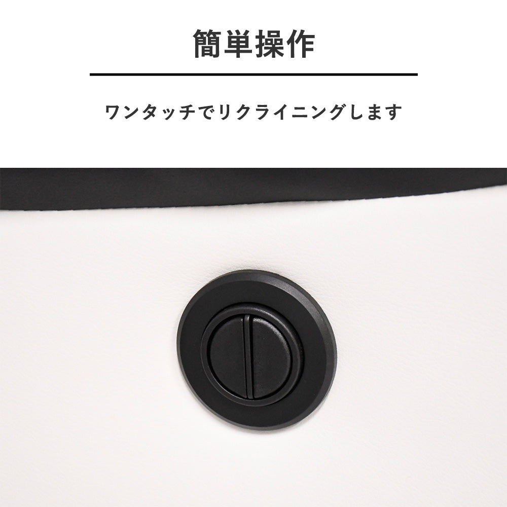 電動リクライニングソファ 3人掛け＋センタテーブル付き カップホルダー搭載 4色展開 レザー調