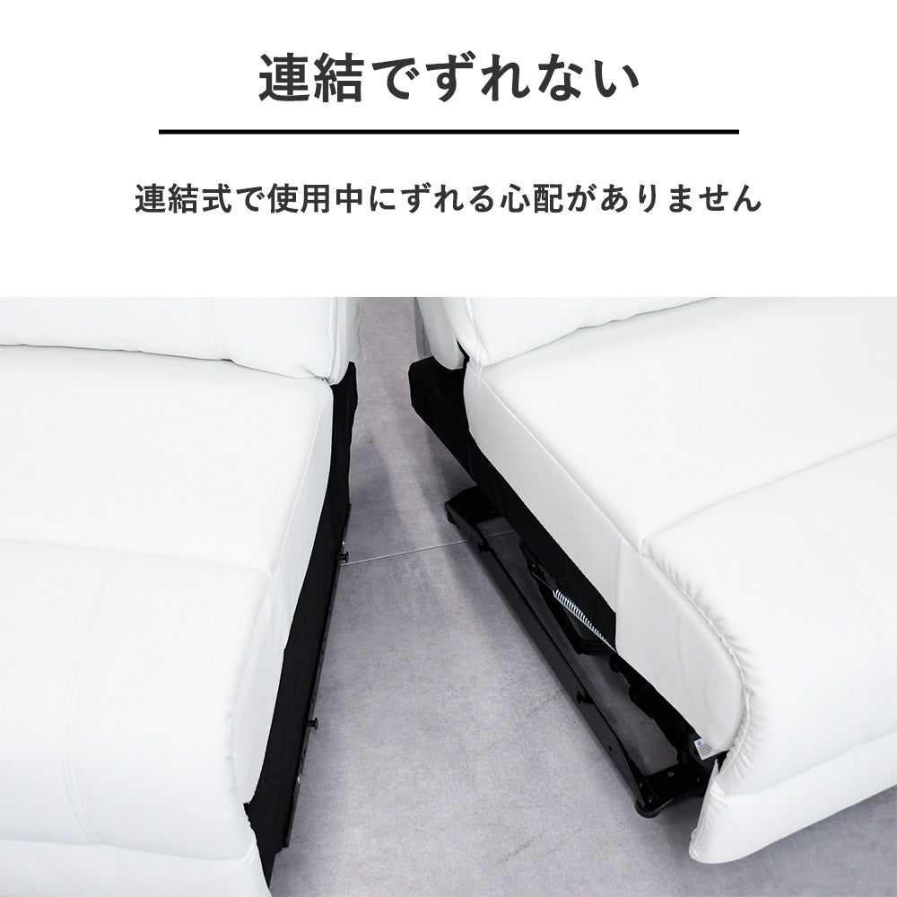 電動リクライニングソファ 3人掛け＋センタテーブル付き カップホルダー搭載 4色展開 レザー調