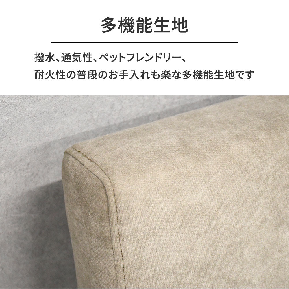 引き出し収納付き ソファーベッド EasyClean 撥水生地 3人掛け フラットベッド ベージュ/ブラウン