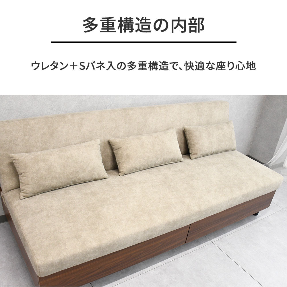 引き出し収納付き ソファーベッド EasyClean 撥水生地 3人掛け フラットベッド ベージュ/ブラウン