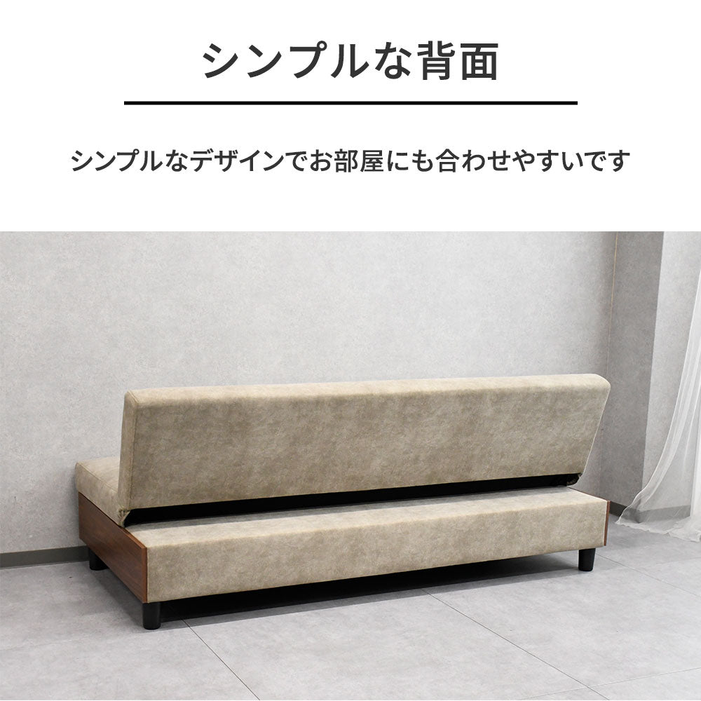 引き出し収納付き ソファーベッド EasyClean 撥水生地 3人掛け フラットベッド ベージュ/ブラウン