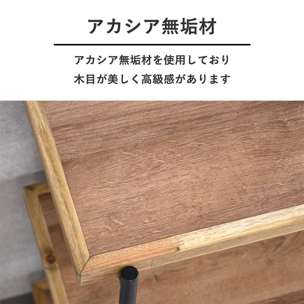 アカシア無垢材×スチール ラック｜選べる3段120cm・5段80cm 幅タイプ