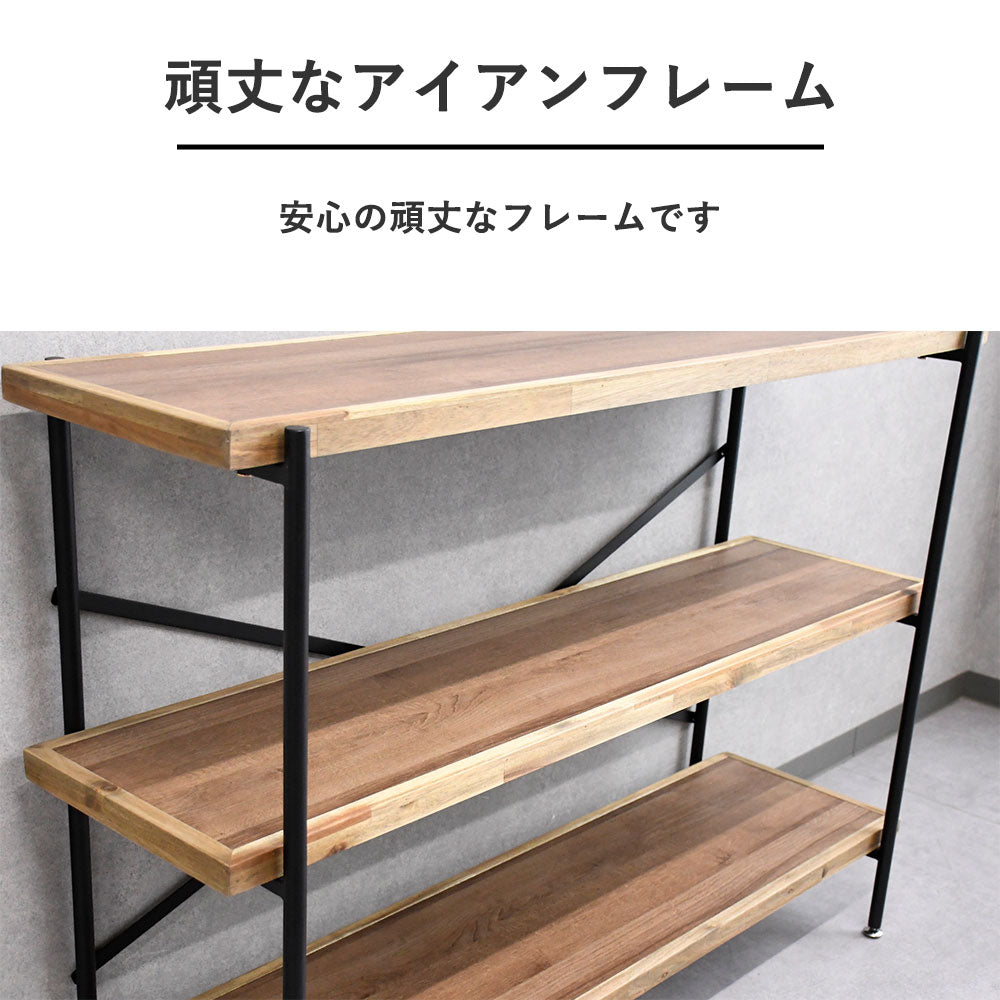 アカシア無垢材×スチール ラック｜選べる3段120cm・5段80cm 幅タイプ