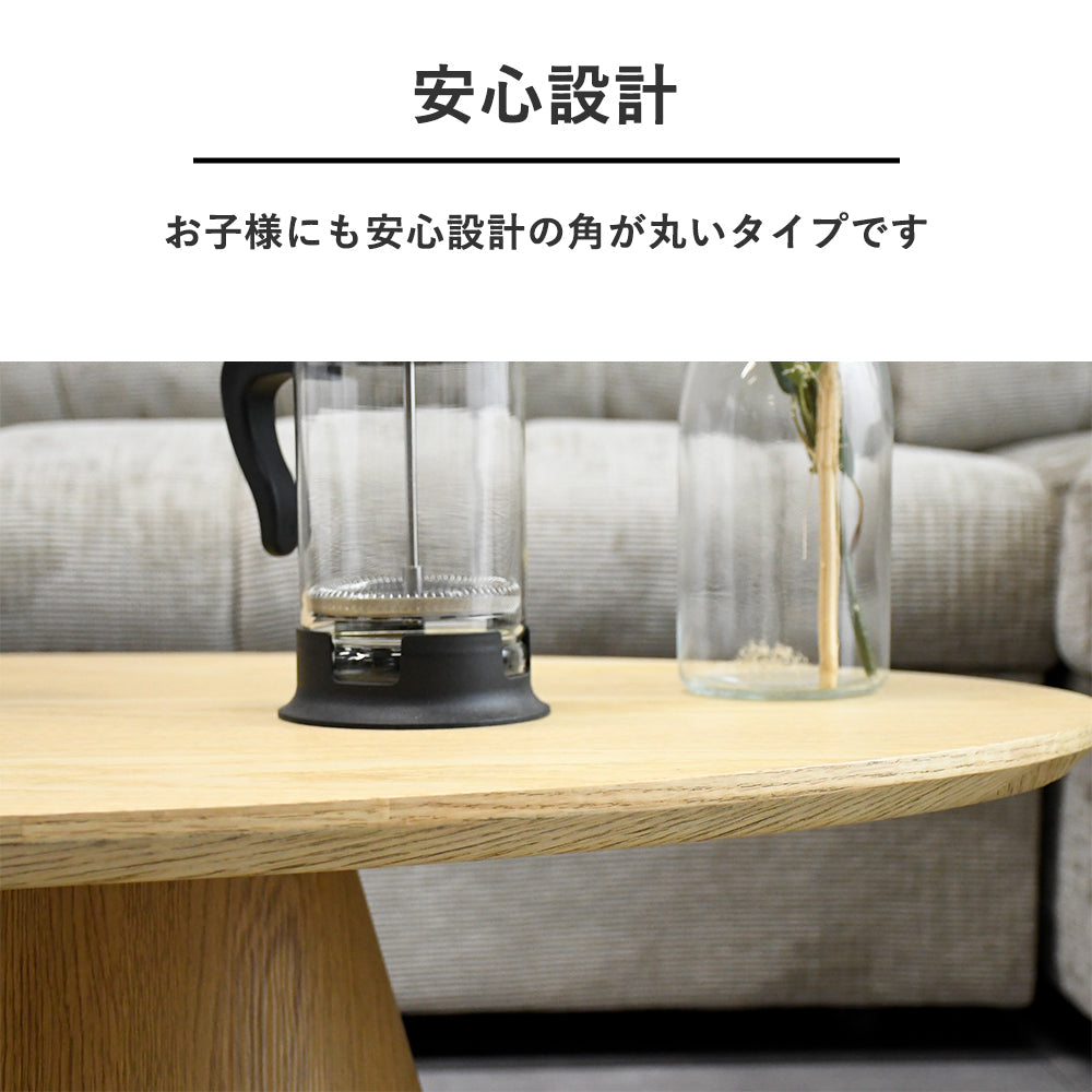 オーク材110cm幅北欧デザインオーバルローテーブル Fulect（フレクト）｜家具のセレクトショップ