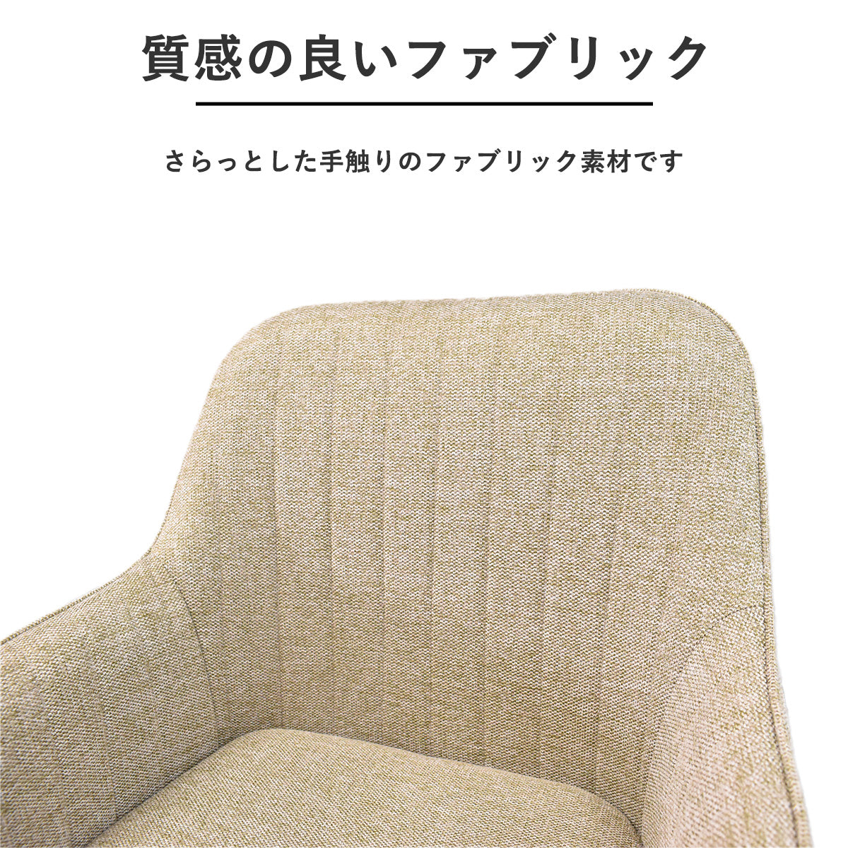 北欧デザイン回転式肘付きダイニングチェア2脚セット