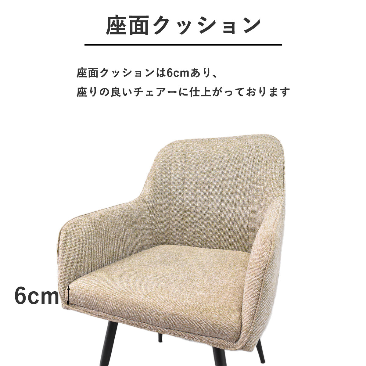 北欧デザイン回転式肘付きダイニングチェア2脚セット
