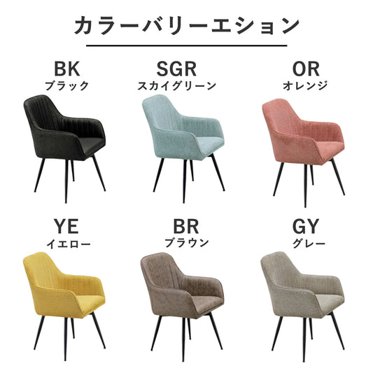 北欧デザイン回転式肘付きダイニングチェア2脚セット
