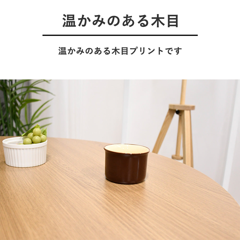 【北欧風】丸型ダイニングテーブル 幅100cm｜ナチュラルウッド×ブラック脚