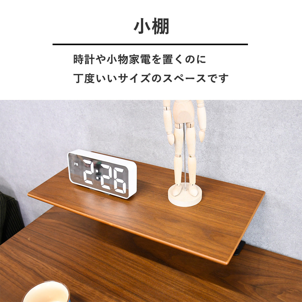 【幅120cm】ウォールナット突板デスク｜シンプル×高級感