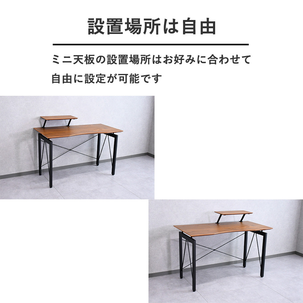 【幅120cm】ウォールナット突板デスク｜シンプル×高級感