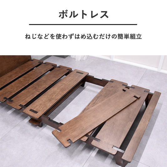 【最速10分組み立て】 ボルトレスベッド | 4サイズ展開