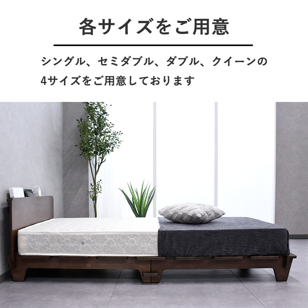【最速10分組み立て】 ボルトレスベッド | 4サイズ展開