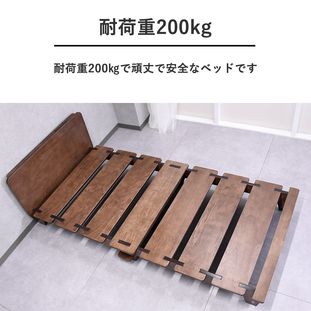 【最速10分組み立て】 ボルトレスベッド | 4サイズ展開