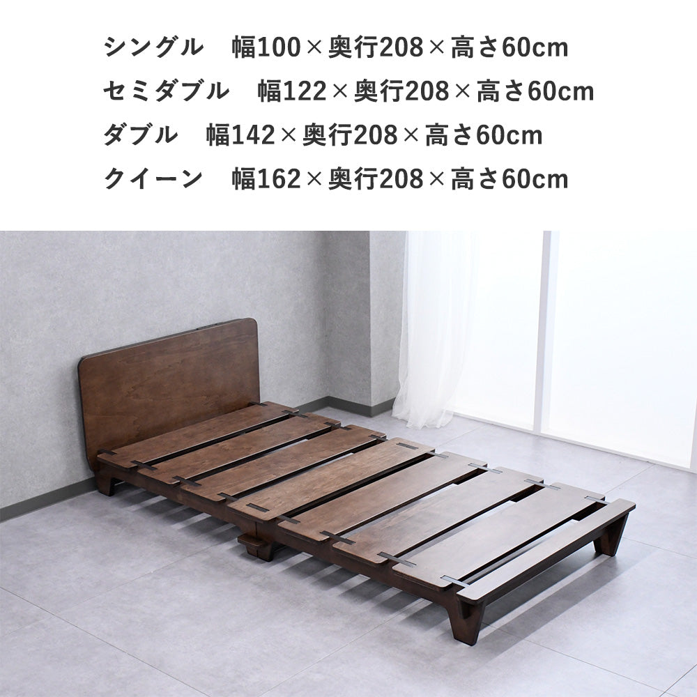 【最速10分組み立て】 ボルトレスベッド | 4サイズ展開