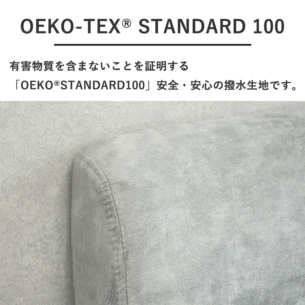 撥水×エコテックス認証ソファ｜分割搬入OK・奥行スリム設計／2人掛け・3人掛け／グレー・ベージュ