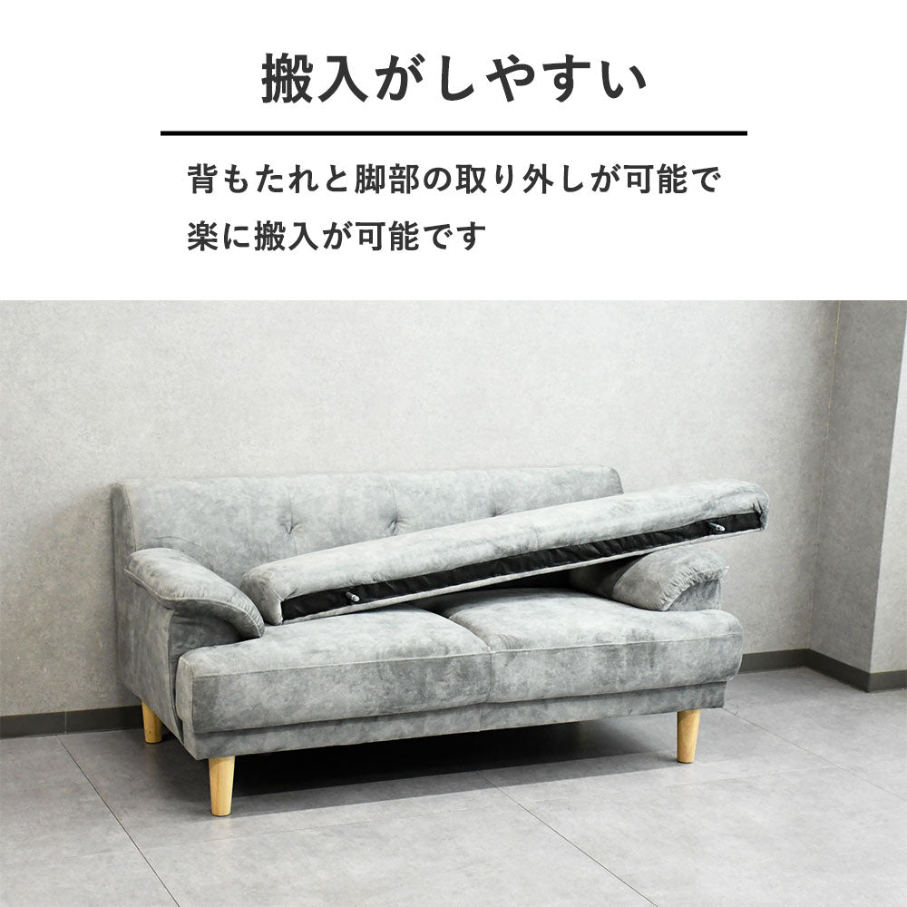 撥水×エコテックス認証ソファ｜分割搬入OK・奥行スリム設計／2人掛け・3人掛け／グレー・ベージュ
