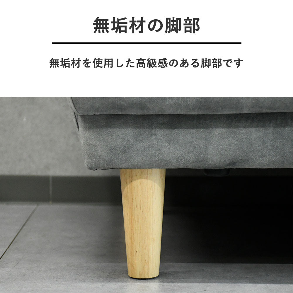 撥水×エコテックス認証ソファ｜分割搬入OK・奥行スリム設計／2人掛け・3人掛け／グレー・ベージュ