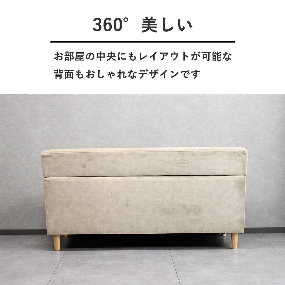 撥水×エコテックス認証ソファ｜分割搬入OK・奥行スリム設計／2人掛け・3人掛け／グレー・ベージュ