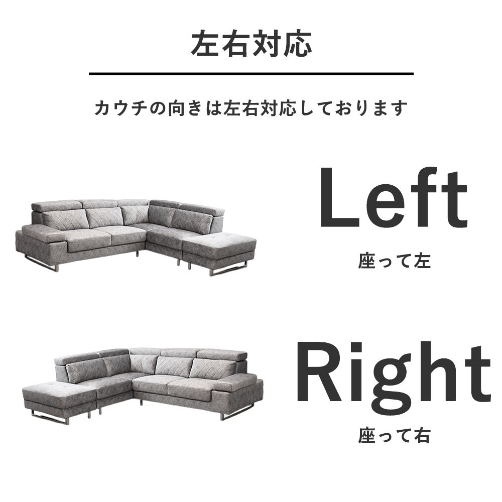 高機能ファブリックソファ｜3色展開・キズや汚れに強い・表情豊かな高級モダンソファ MULNEA