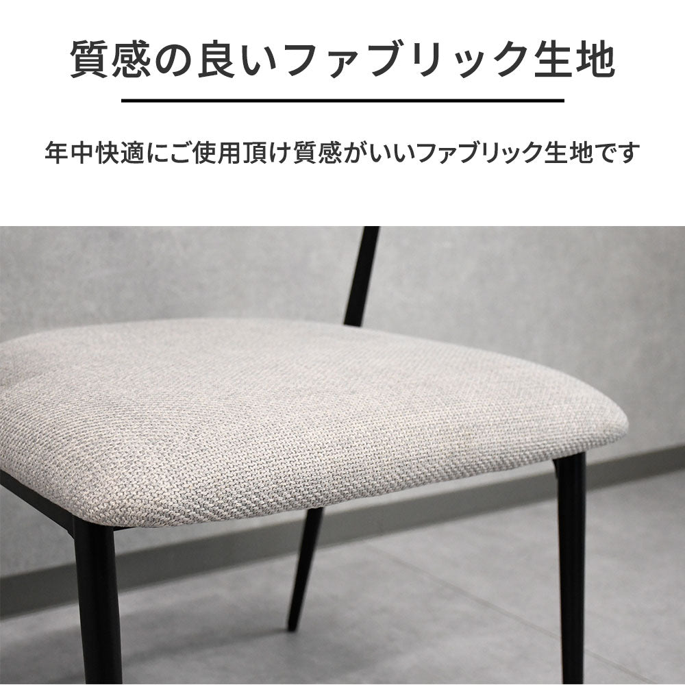 掃除楽々！テーブルに掛かる肘付チェア アイアン×ラバーウッド