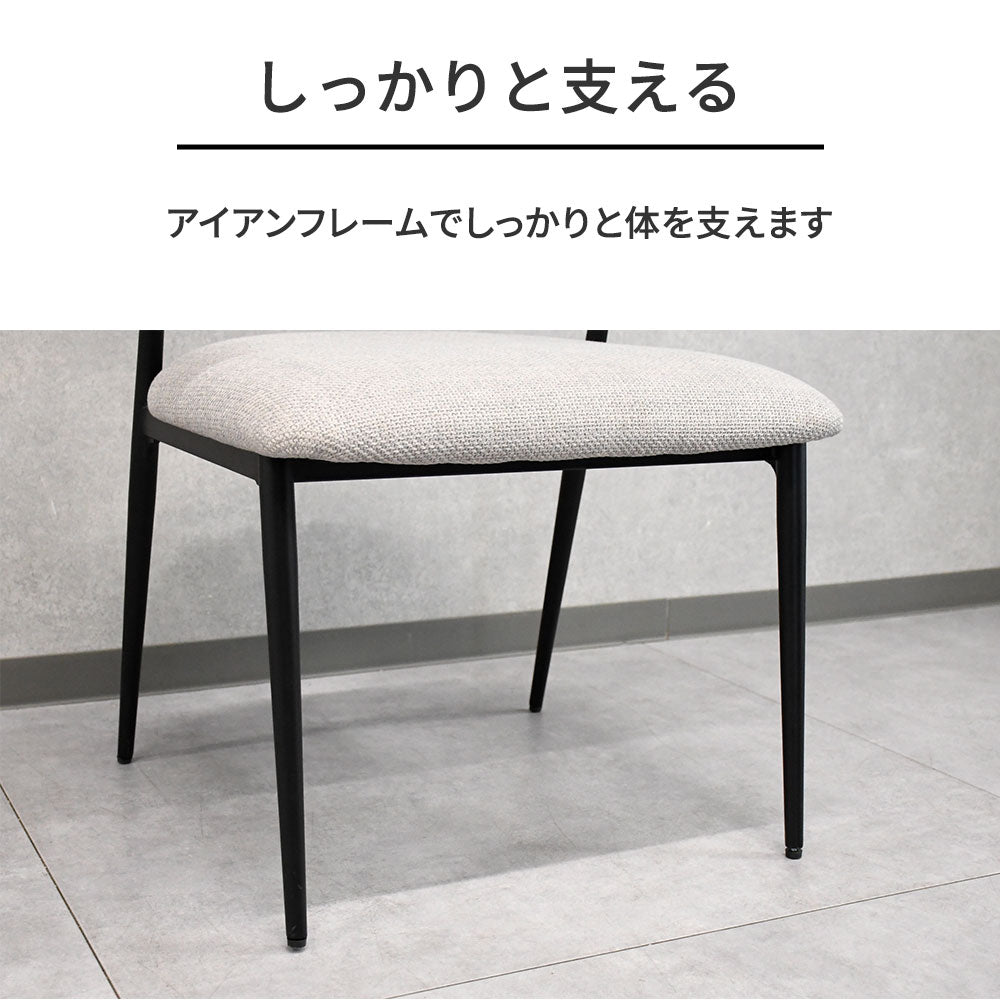 掃除楽々！テーブルに掛かる肘付チェア アイアン×ラバーウッド