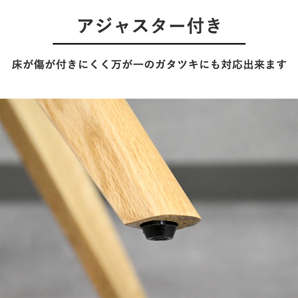 北欧デザインセラミック100cm幅ダイニングテーブル オーク無垢材 Fulect（フレクト）｜家具のセレクトショップ