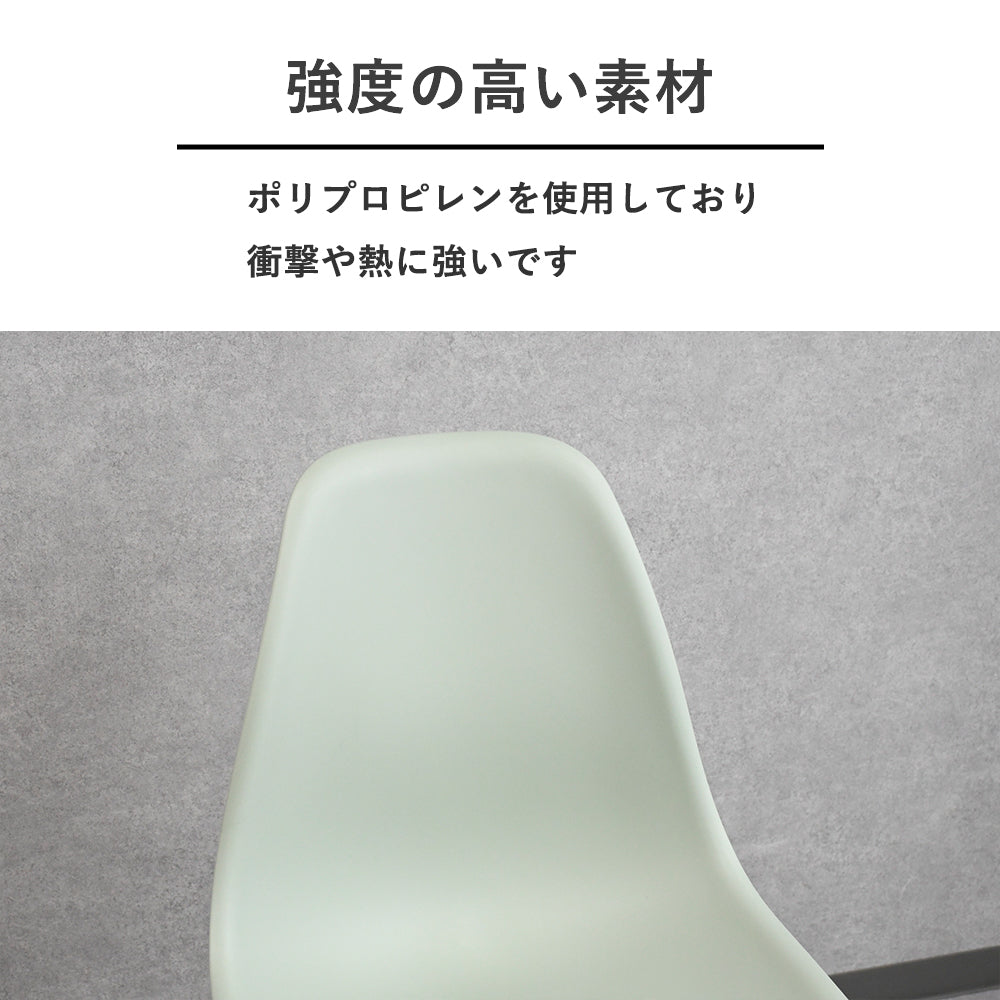 【全7色】イームズ風ダイニングチェア｜北欧デザイン×木脚｜軽量・組立簡単・選べるカラー