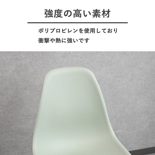 【全7色】イームズ風ダイニングチェア｜北欧デザイン×木脚｜軽量・組立簡単・選べるカラー