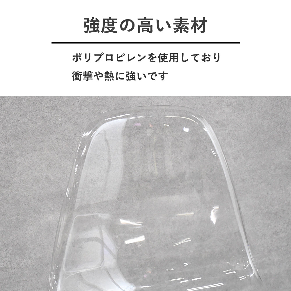 【透明感のある美しさ】クリアチェア｜イームズ風デザイン×クローム脚チェア
