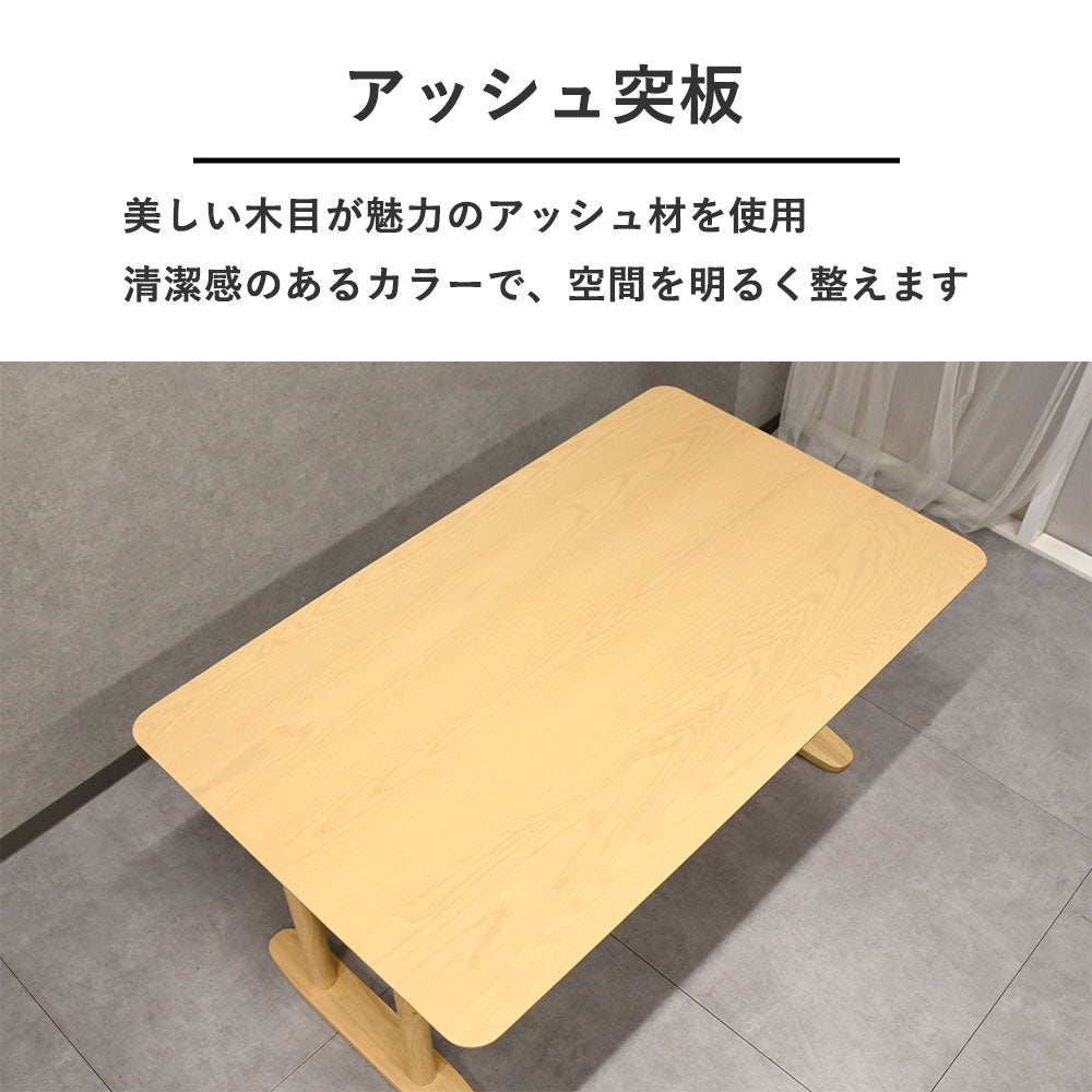 北欧風 ナチュラルダイニング4点セット｜アッシュ突板×ラバーウッド無垢｜ベンチ付きファブリックチェア