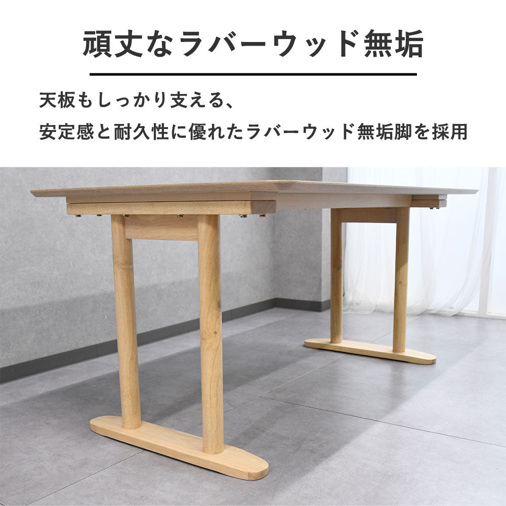 北欧風 ナチュラルダイニング4点セット｜アッシュ突板×ラバーウッド