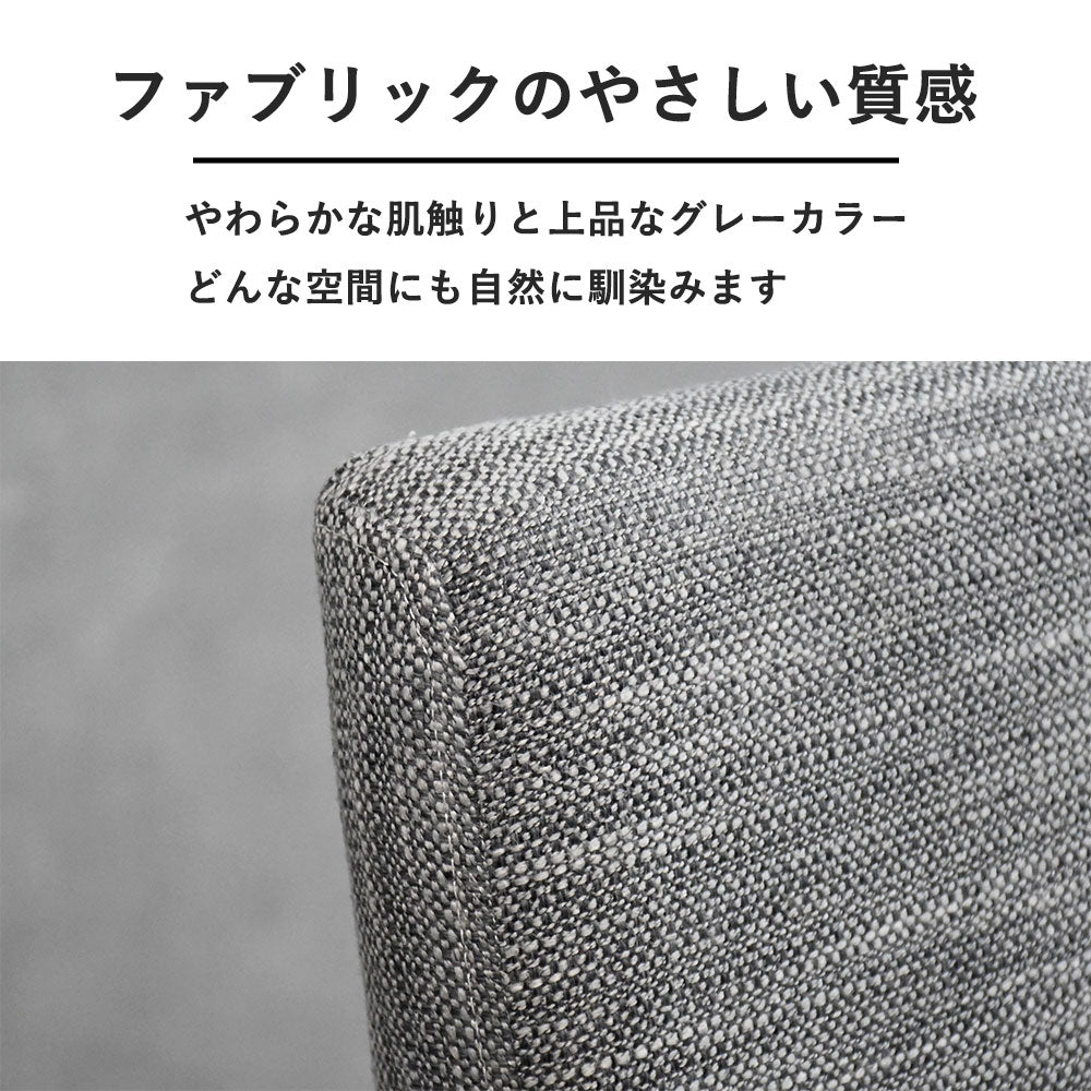 北欧風 ナチュラルダイニング4点セット｜アッシュ突板×ラバーウッド無垢｜ベンチ付きファブリックチェア
