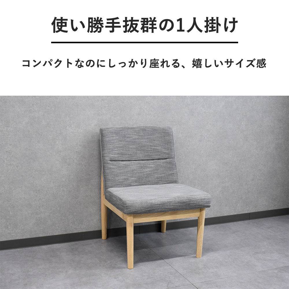 北欧風 ナチュラルダイニング4点セット｜アッシュ突板×ラバーウッド無垢｜ベンチ付きファブリックチェア