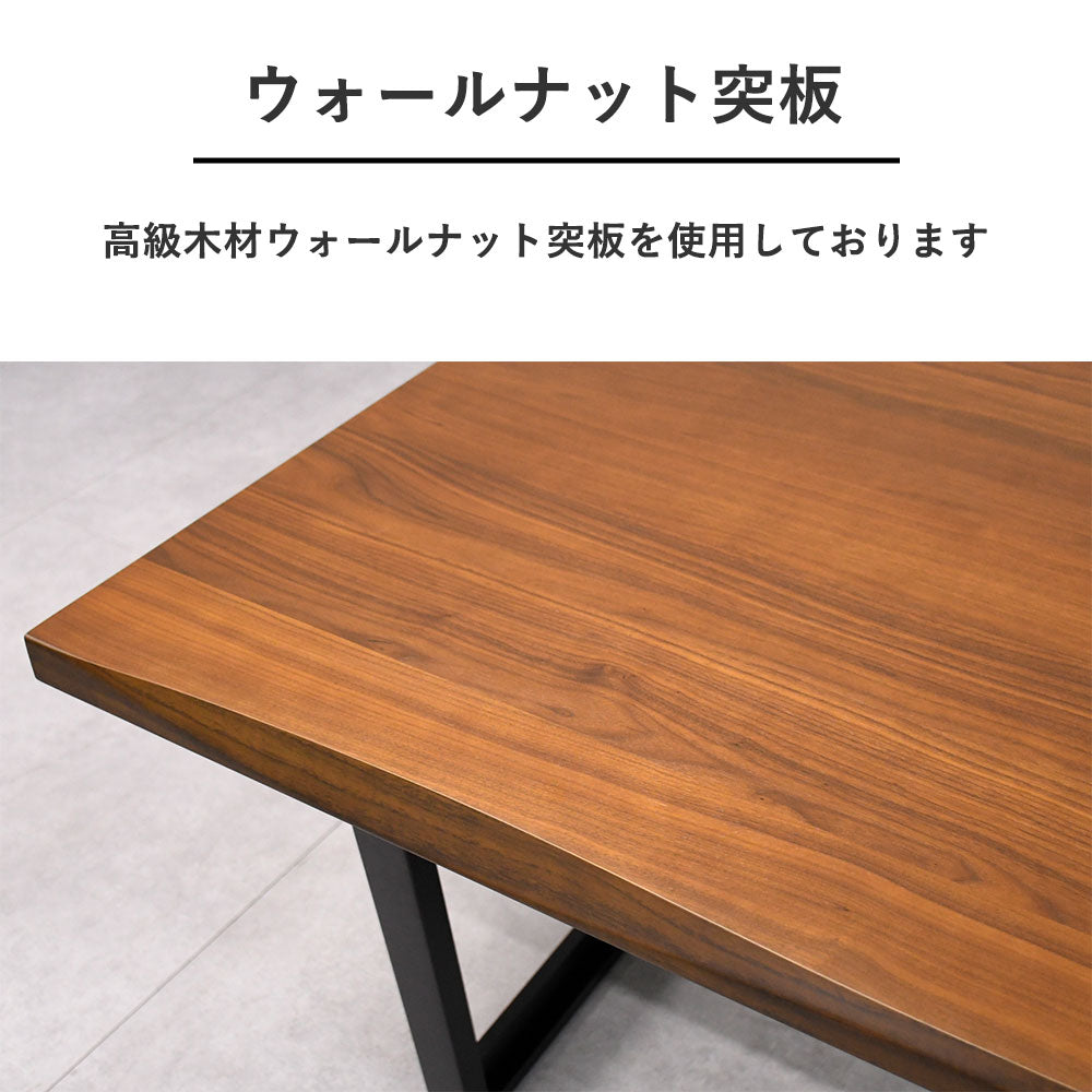 ウォールナット突板 ダイニング5点セット|幅150cmテーブル+ ウォールナット突板 ダイニング5点セット|幅150cmテーブル+