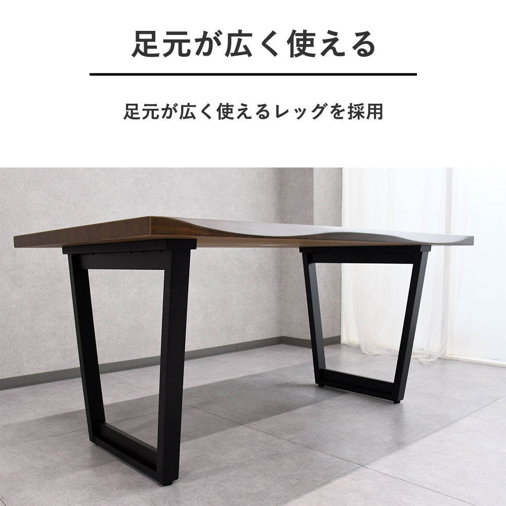 ウォールナット突板 ダイニング5点セット｜幅150cmテーブル＋チェア4脚｜天然木フレーム×レザーチェア