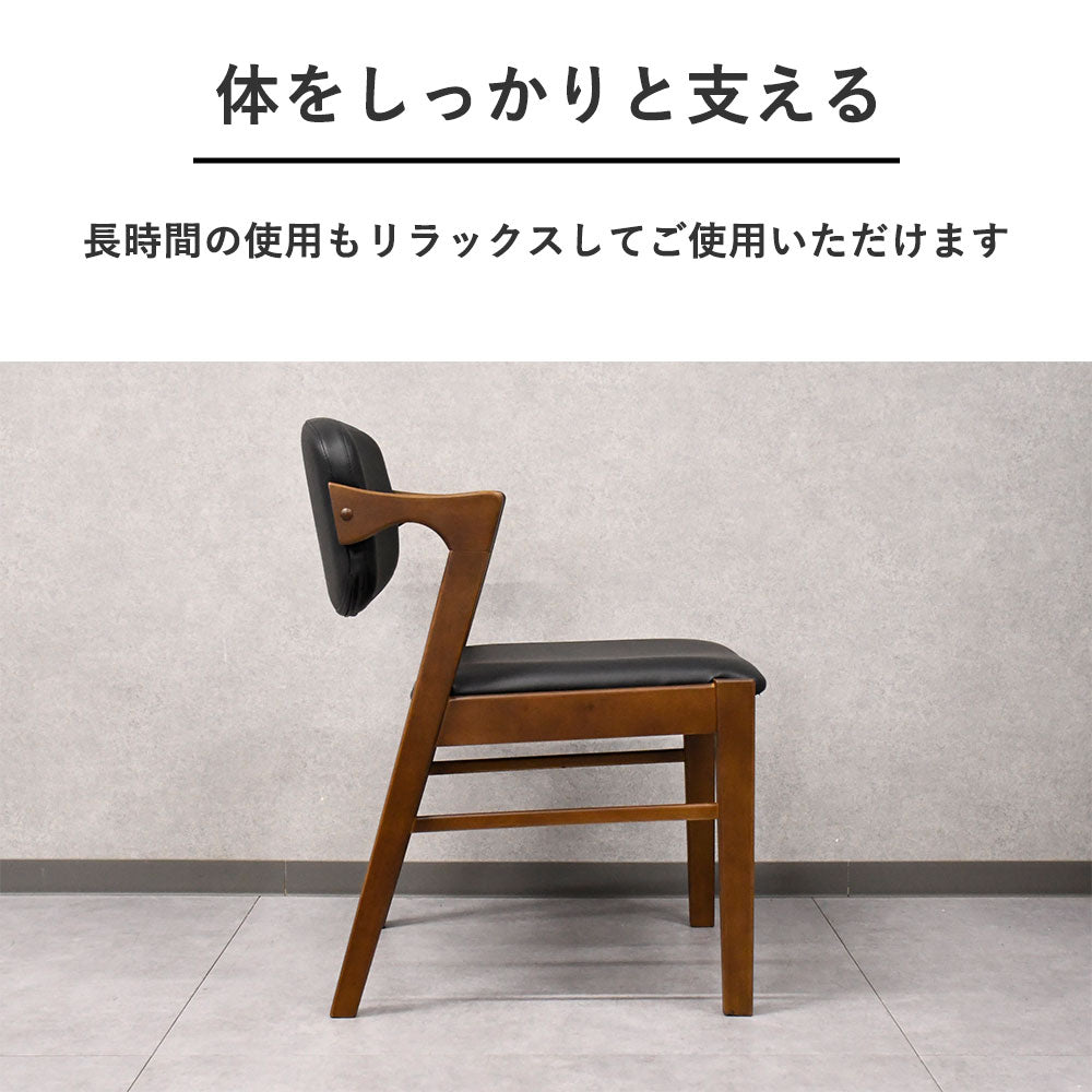 ウォールナット突板 ダイニング5点セット｜幅150cmテーブル＋チェア4脚｜天然木フレーム×レザーチェア
