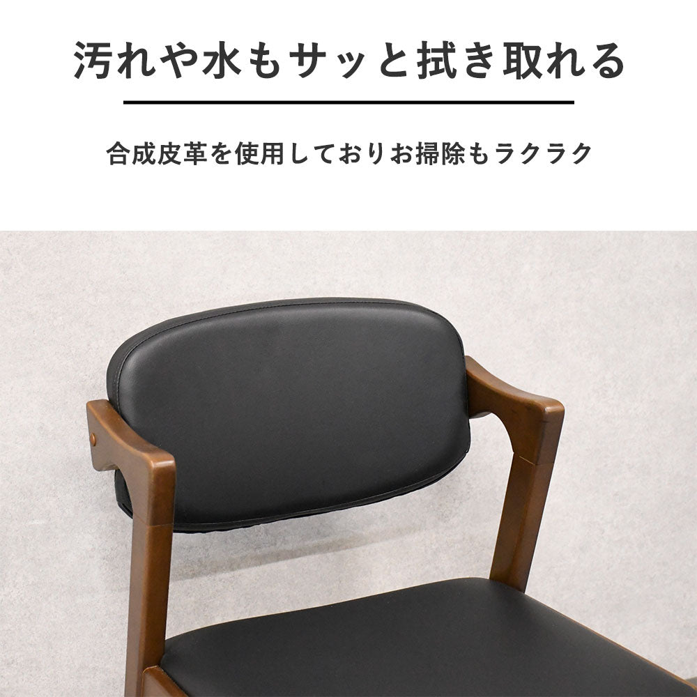 ウォールナット突板 ダイニング5点セット｜幅150cmテーブル＋チェア4脚｜天然木フレーム×レザーチェア